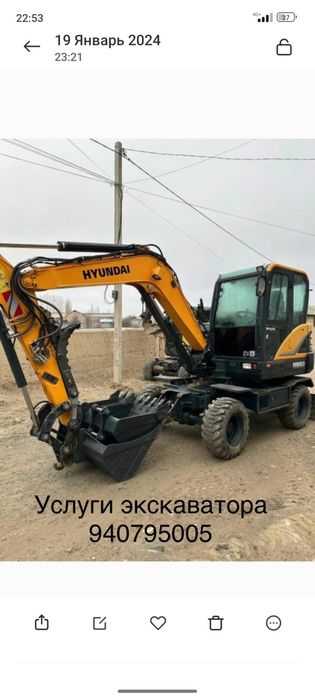 Howo Samasval Gisht chinoz qum zil klines sheben shagal Tuproq