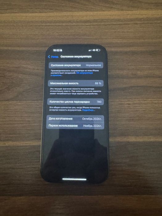 Продается İphone 16 Pro 256 Gb