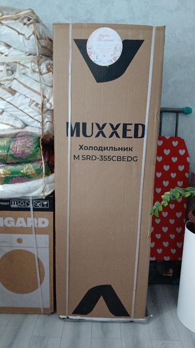 Холадилник новый