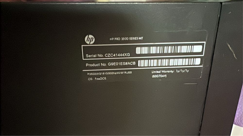 Продам компьютер