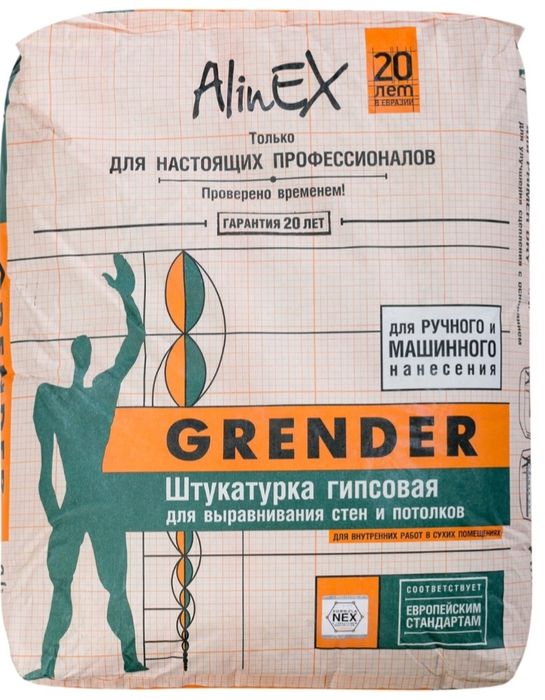 Штукатурка гипсовая GRENDER