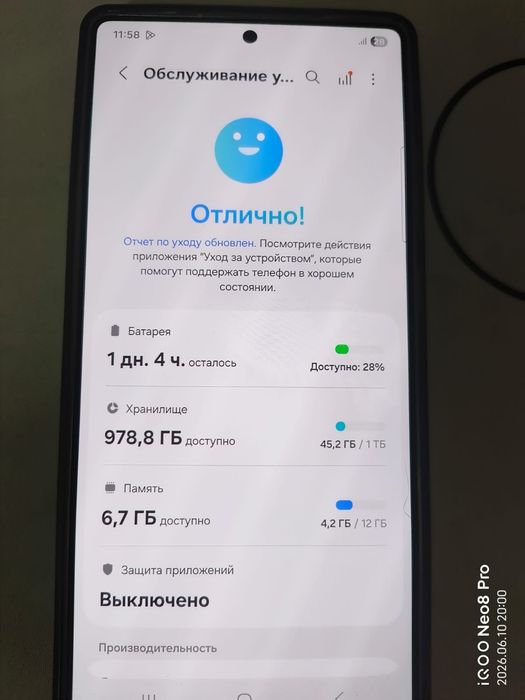 samsung 25ultra 12+1tb