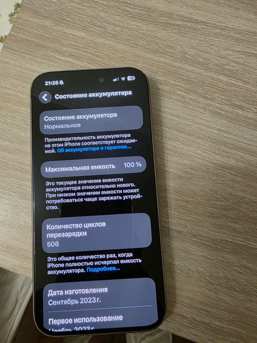 Iphone 15 pro 256gb