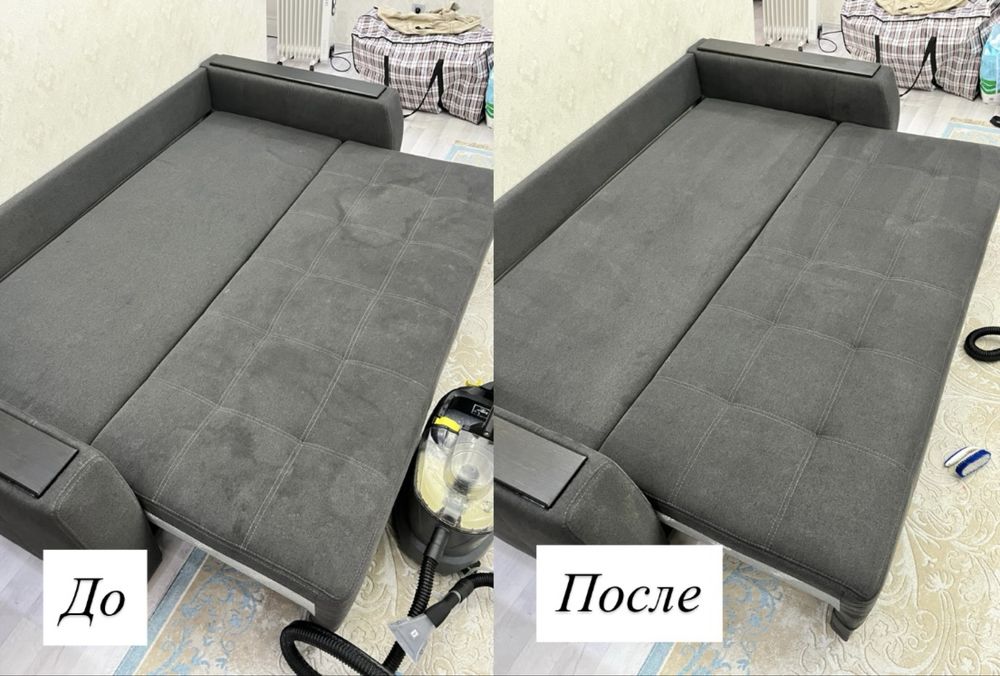 Химчистка мебели Диван, Матрас, Стулья