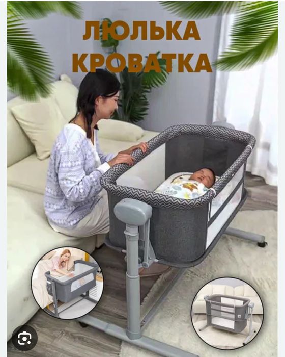 Прикроватная манеж