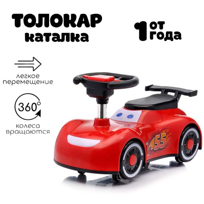 Каталка McQueen красный