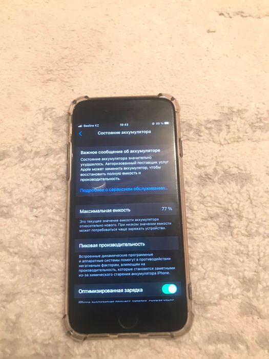 Айфон  se  сатылады