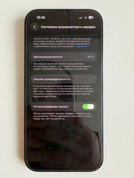 Iphone 14 pro 256 gb 84% (Айфон 14 про)