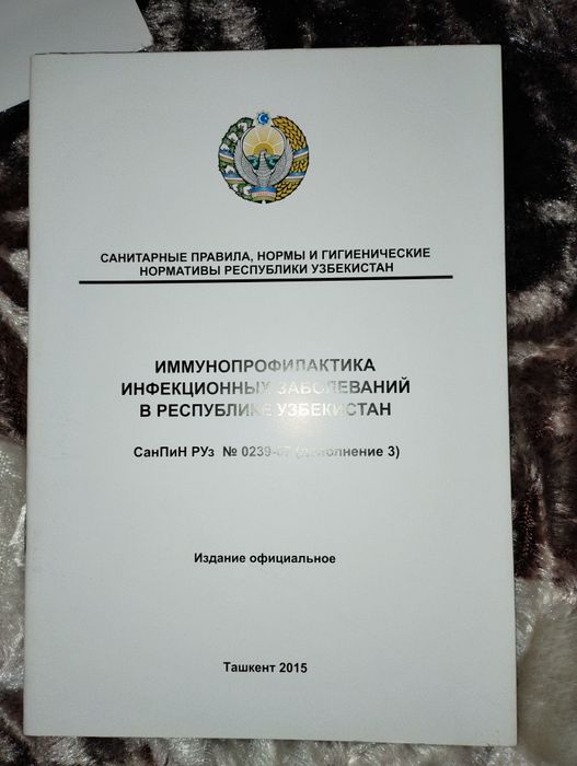 Книги Китоблар хар хил сохага оид..