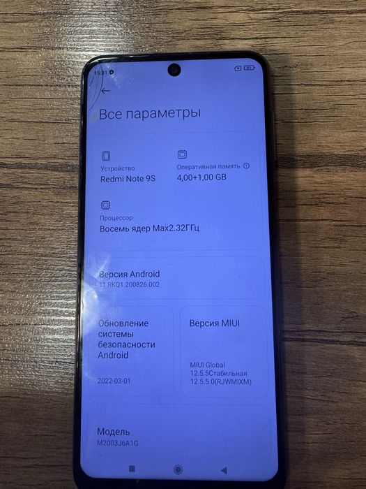 Redmi note 9s 64 gb