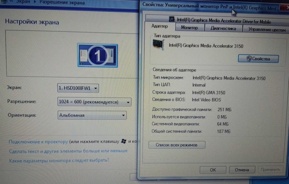 нетбук Asus Eee 1015 в подарок мышка