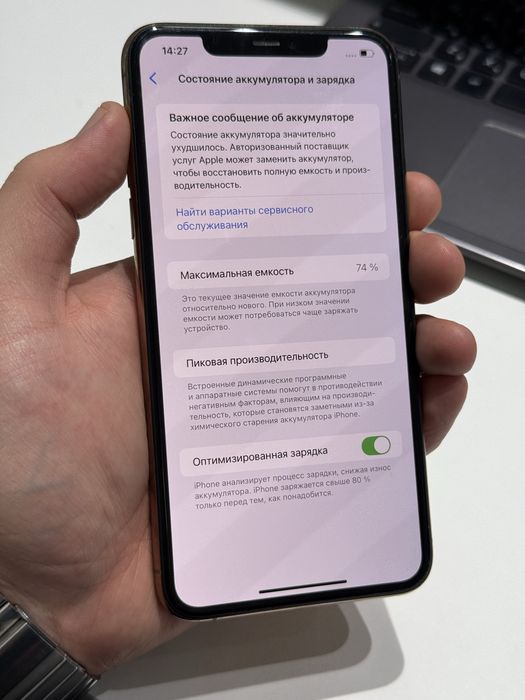 Iphone 11pro max 64gb 74%