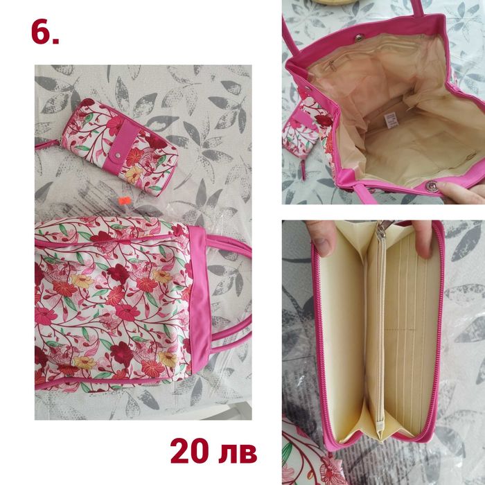 Чисто нова дамски чанти на ниски цени!