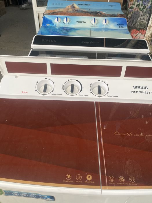 Sirius pol avtomat kir moshina