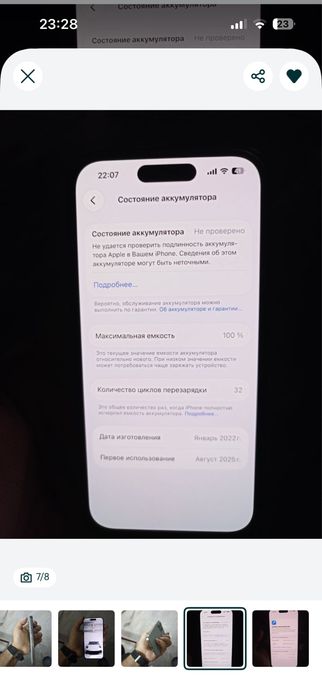 Iphone 15 Pro Titan Dual sim Tinu Obmen bor 13 pro laga aybi bo’sayam.