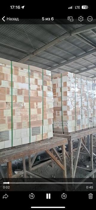 Пишган гишт | Pishkan gisht | Пишкан гишт | Кирпич спелый | Pishgan