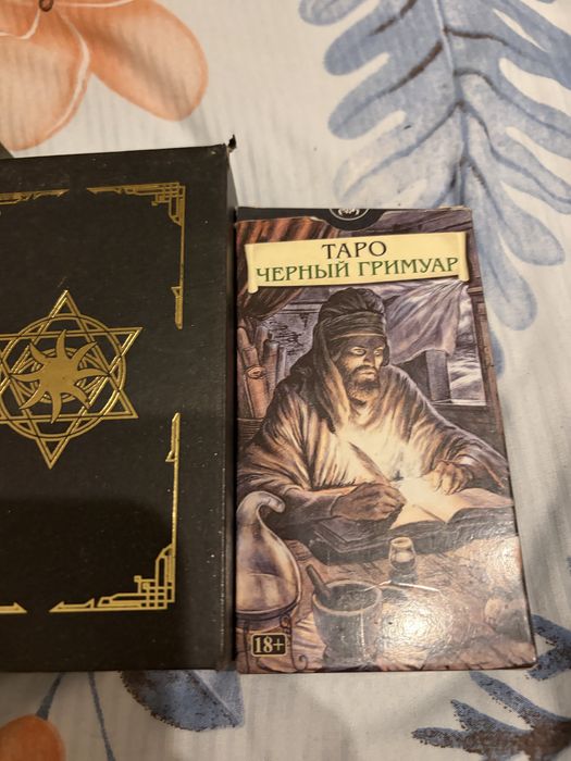 Карты статуэтка Один