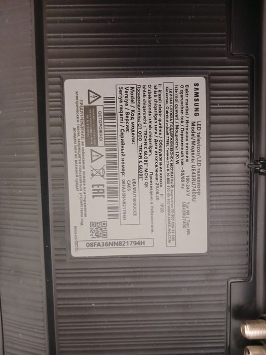 Televizor 43 samsung zapchastga (ue43ru7400)