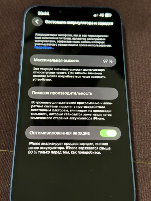 Айфон 13 128гб аррle