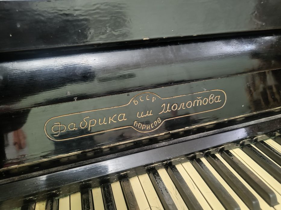 PIANINO  Borisov