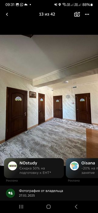 Продам детский сад