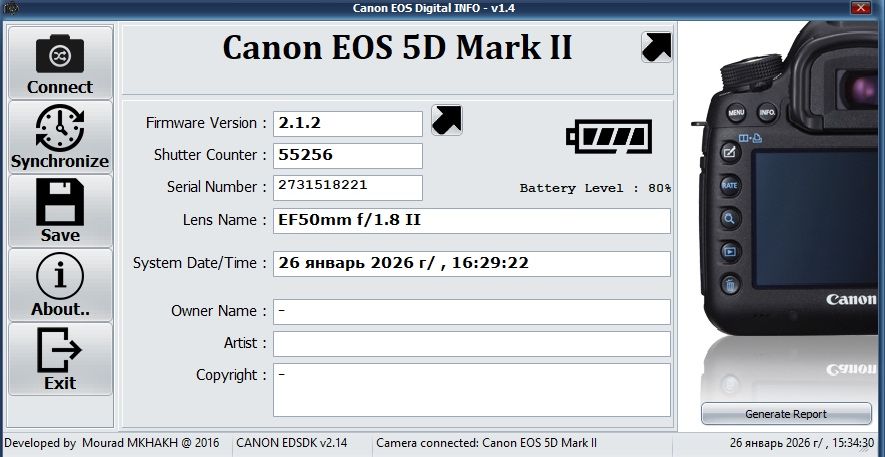 Canon 5D Mark II + объектив EF 50мм