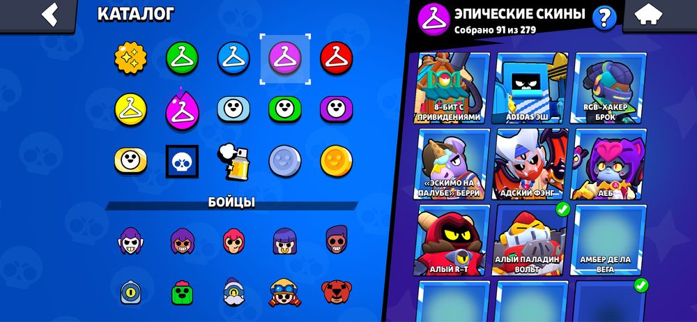 Продам аккаунт Brawl Stars