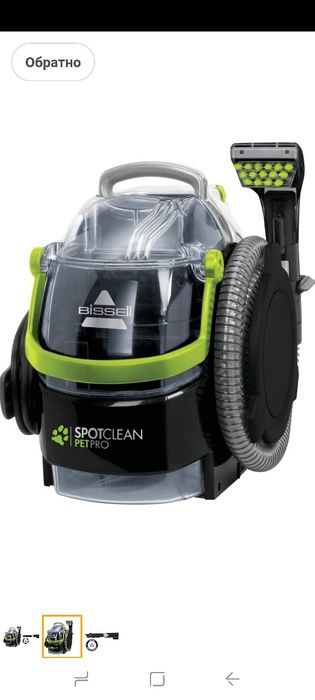 Перяща прахосмукачка BISSELL 15585 SpotClean Pet Pro Преносим, ​​Черен/Зелен, 750 W, 84 децибела