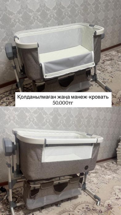 Манеж-кровать новый дым қолданылмаған