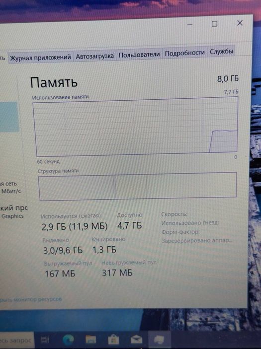 Lenovo core i3-13