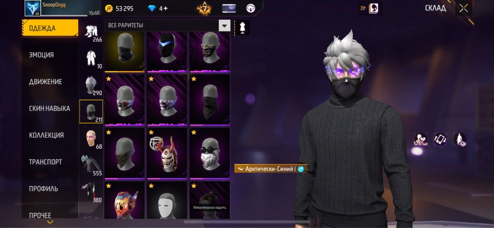 Фф акк кездесп берып жерем