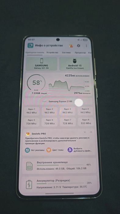 Samsung s21 5g esim обмен на iPhone