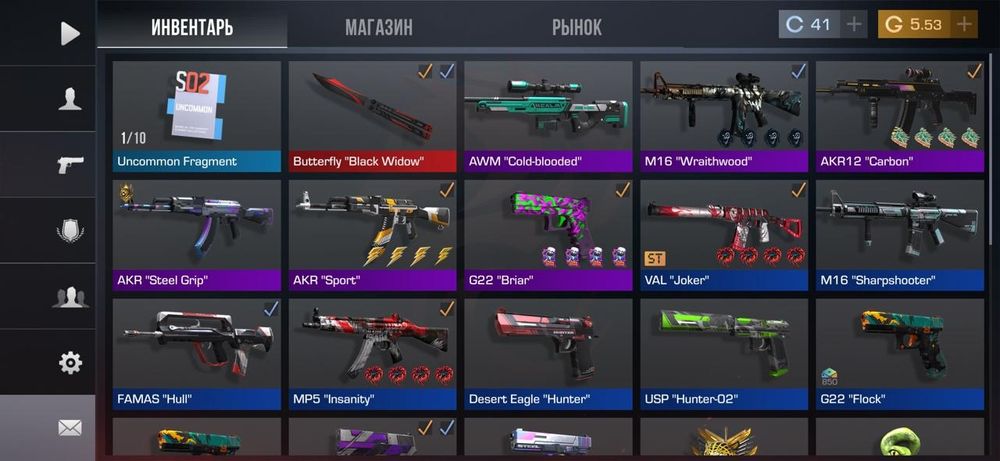 Акк в стандофф 2