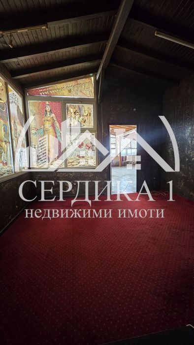 Заведение в София, област-гр. Златица