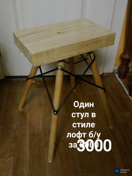 Стулья лофт для хозяйства пригодятся