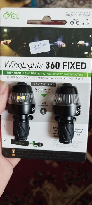 Светлини за велосипед WingLights