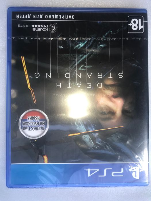 PS4 Новые игровые диски