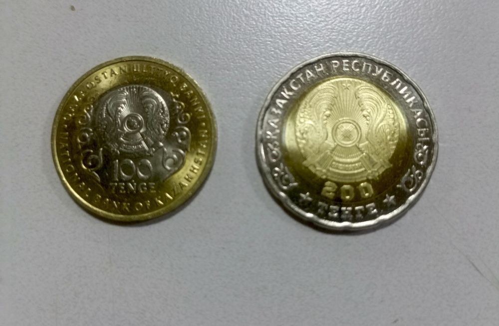 Монеты 100 и 200