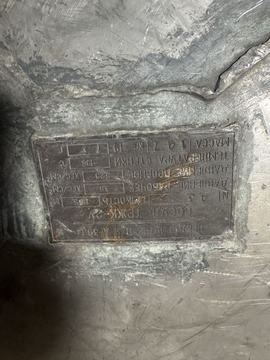 Ёмкость,бак из нержавейки 1150л