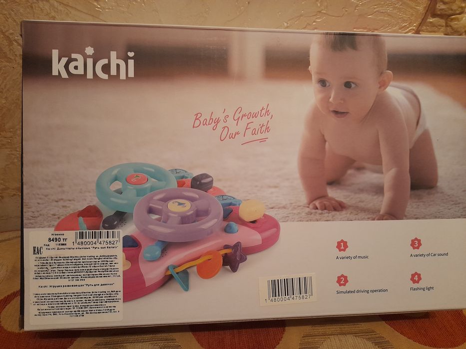 Новый! музыкальный руль