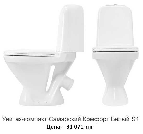 Унитазы в полном комплекте. Распродажа