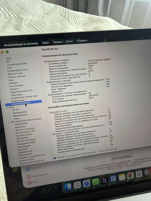 Macbook Air m2 / макбук эир м2
