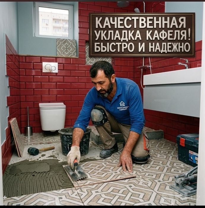Кафельщик плиточник. Укладка кафеля плитки в санузле. Kafel plitka