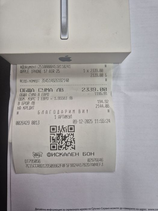 Iphone 17 air нов