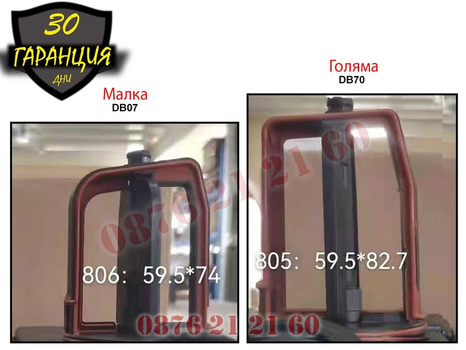 Клапан Клапа DISA ДИСА Входящ Колектор BMW E46 E39 E60 БМВ Е46 Е39 Е60