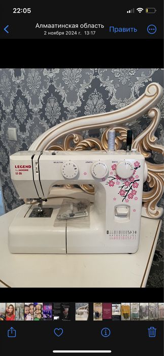Швейная машина  продаю