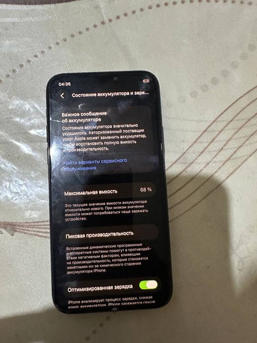 Iphone 11 pro ..