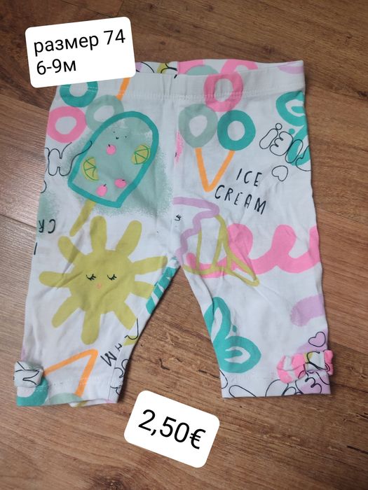 Детски дрешки за момиченце