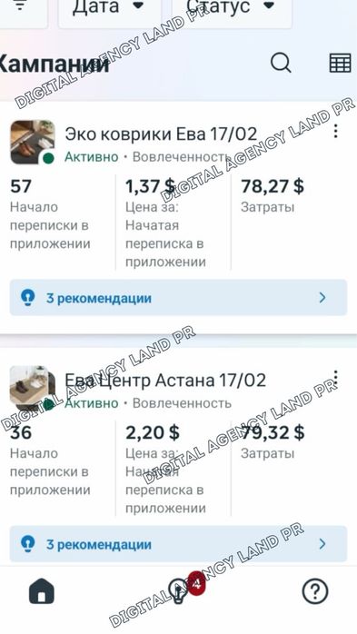 Таргет СММ мобилограф под ключ