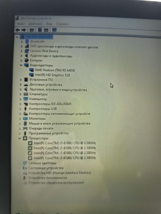 Ноутбук Lenovo ideapad 110-15isk